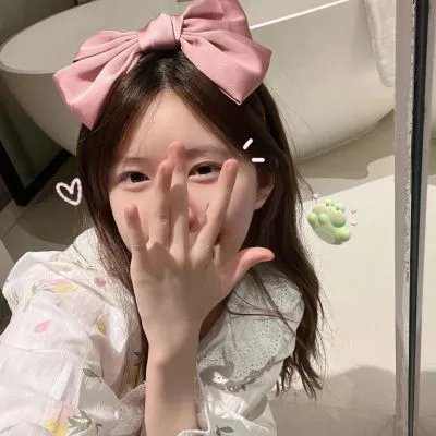 我知道我爱你